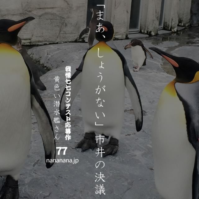 2020年8月28日の一句