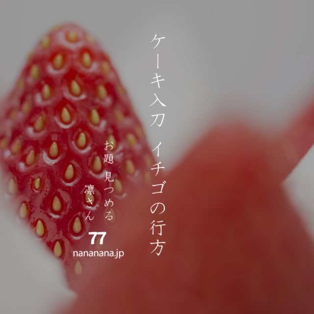 2020年8月31日の一句