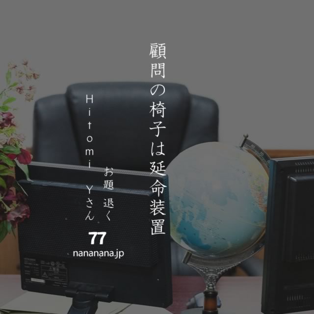 2020年9月14日の一句
