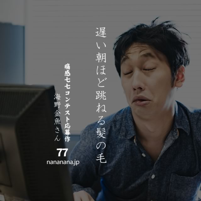 2020年9月15日の一句