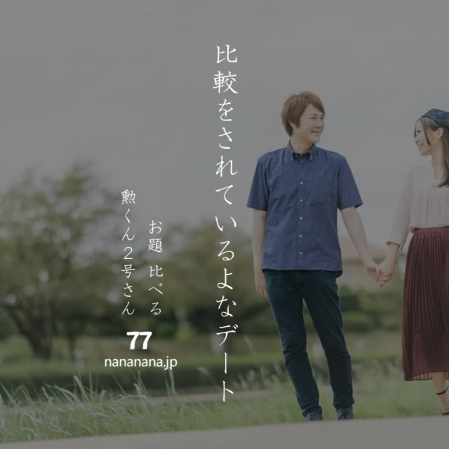 2020年9月16日の一句