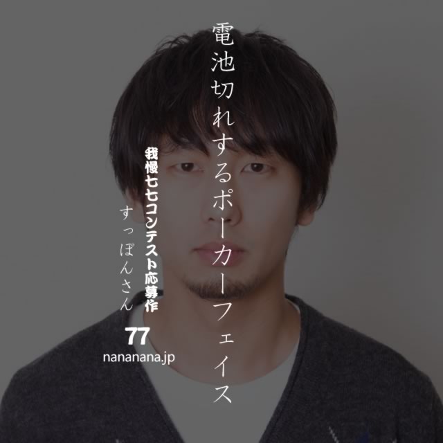 2020年9月19日の一句