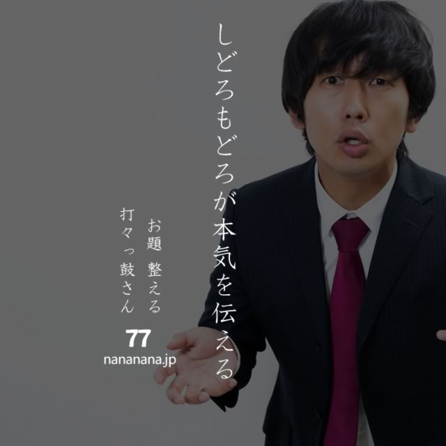 2020年9月20日の一句