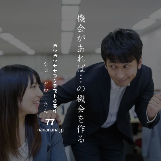 2020年9月22日の一句
