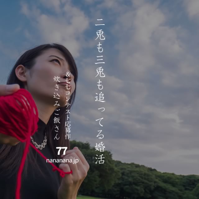 2020年9月26日の一句