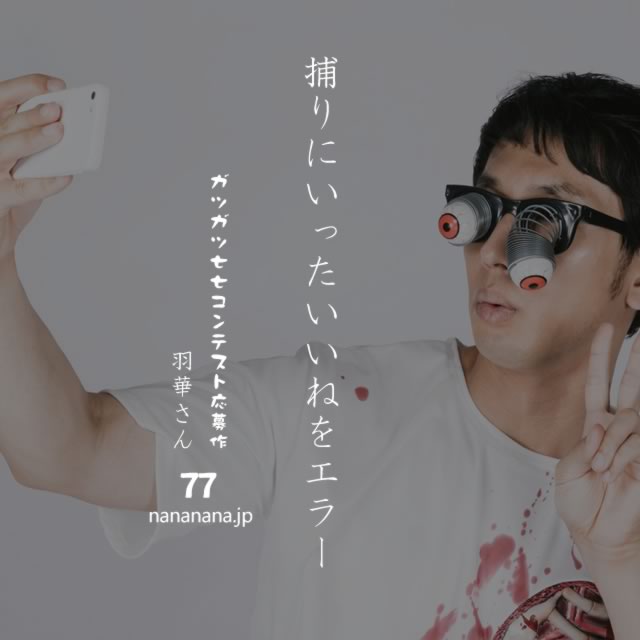 2020年9月27日の今日の一句