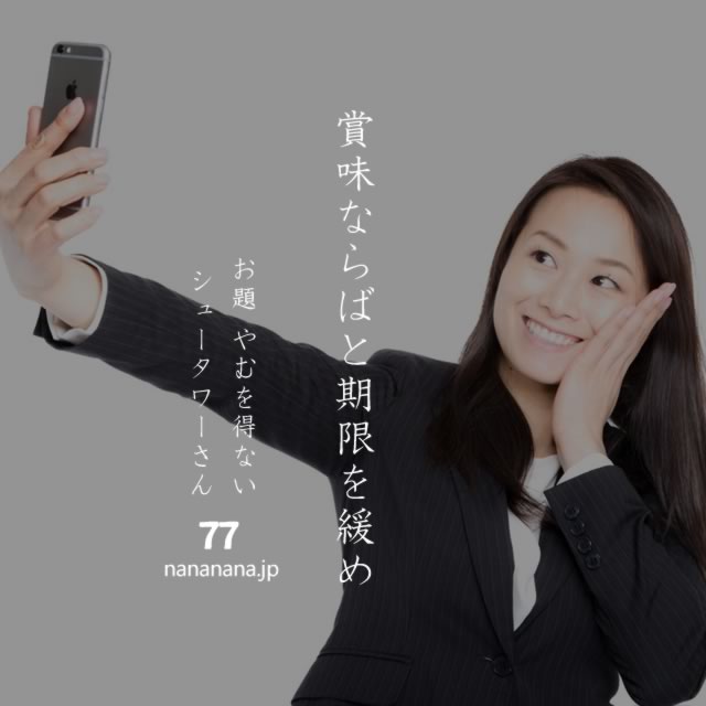 2020年9月29日の一句