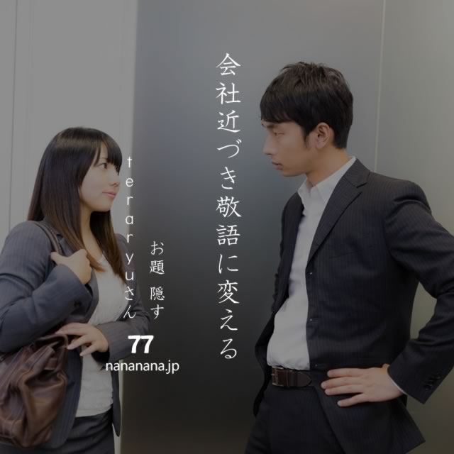 2020年10月2日の一句