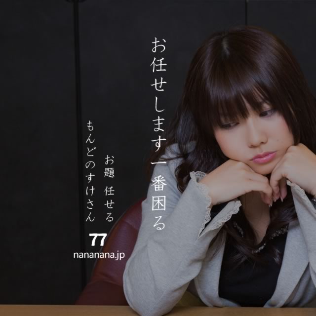 2020年10月3日の一句