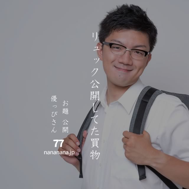 2020年10月12日の一句