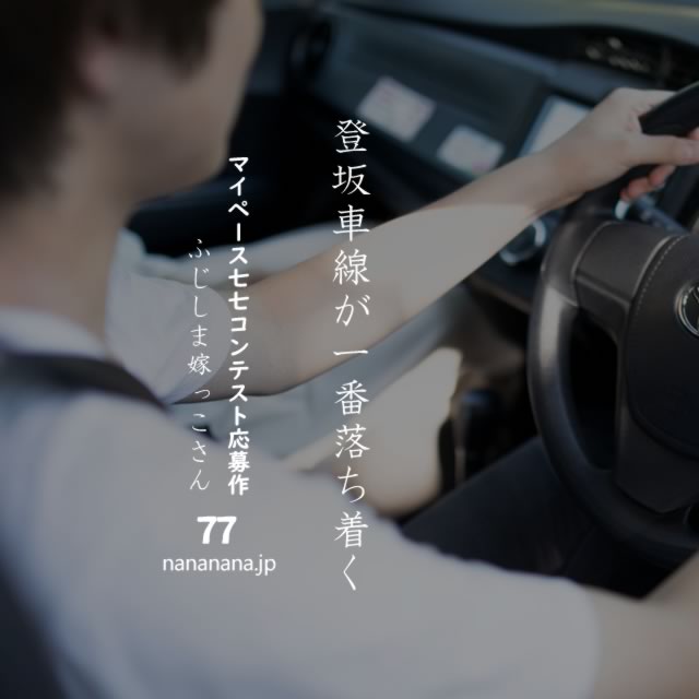 2020年10月13日の一句