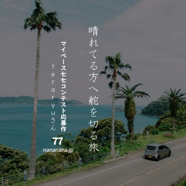 2020年10月15日の一句