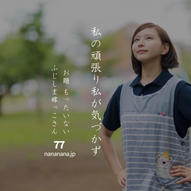 2020年10月16日の一句