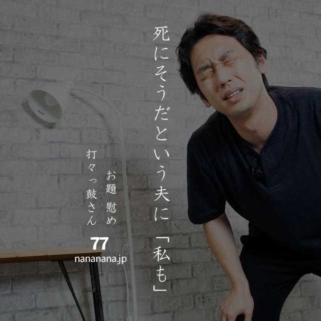 2020年10月18日の一句