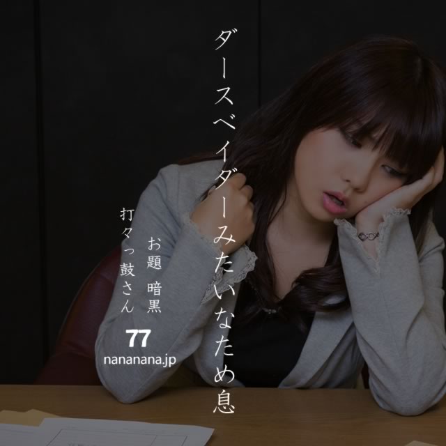 2020年10月19日の一句