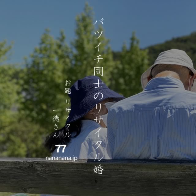 2020年10月20日の一句