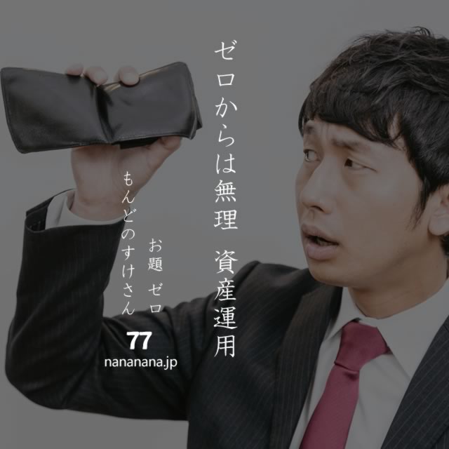 2020年10月21日の一句