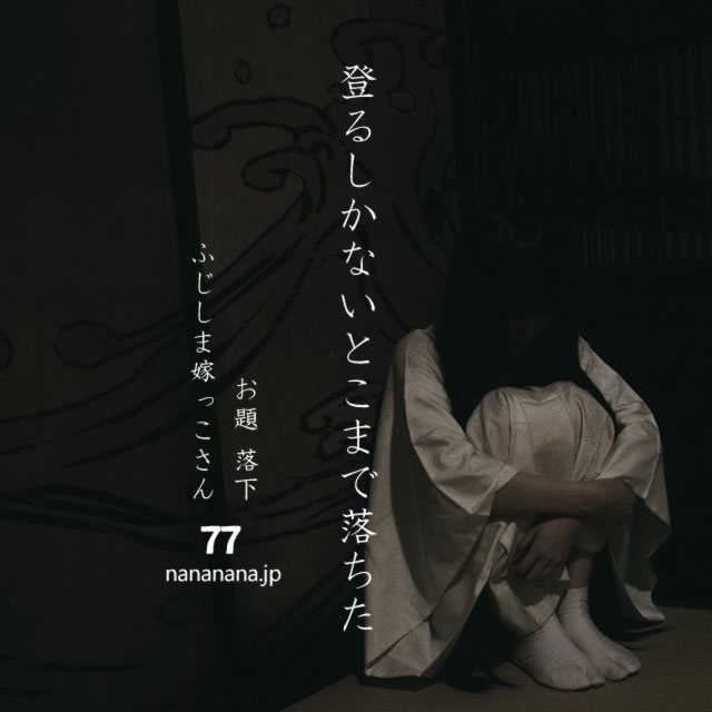 2020年10月22日の一句