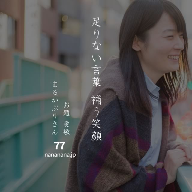 2020年10月23日の一句