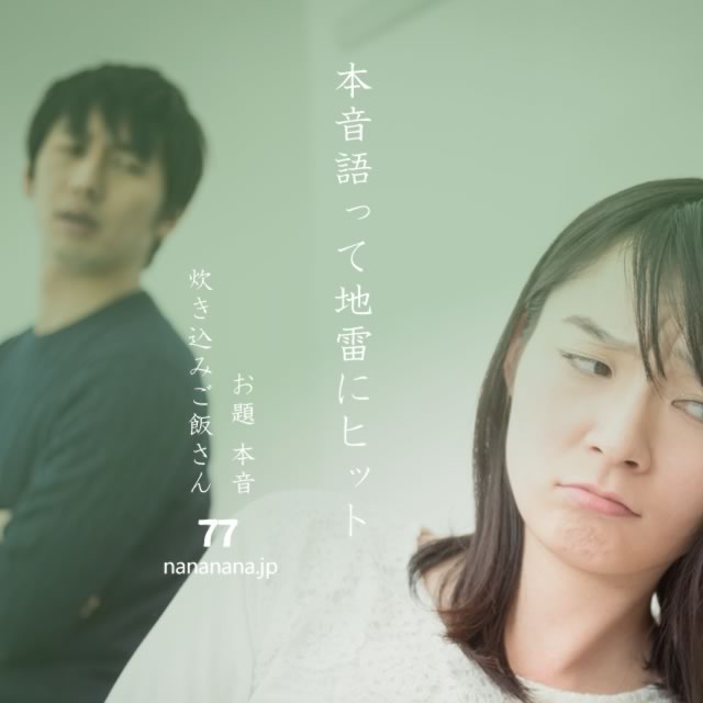 2020年10月24日の一句