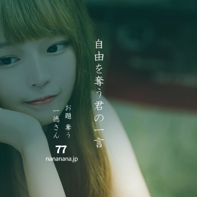 2020年10月26日の一句