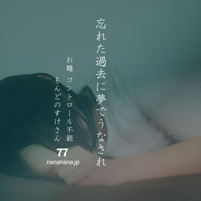 2020年10月27日の一句