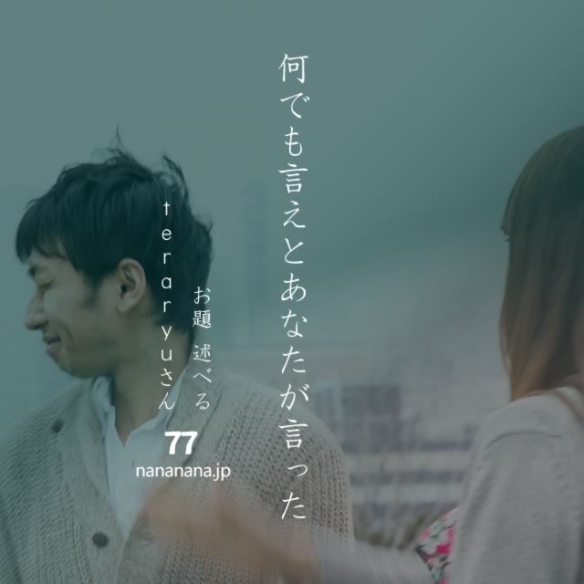 2020年10月28日の一句