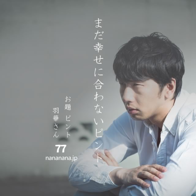 2020年10月29日の一句