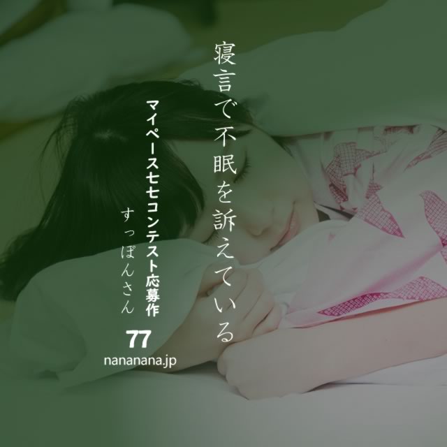 2020年10月30日の一句