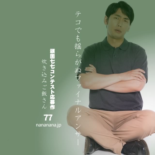 2020年11月1日の一句