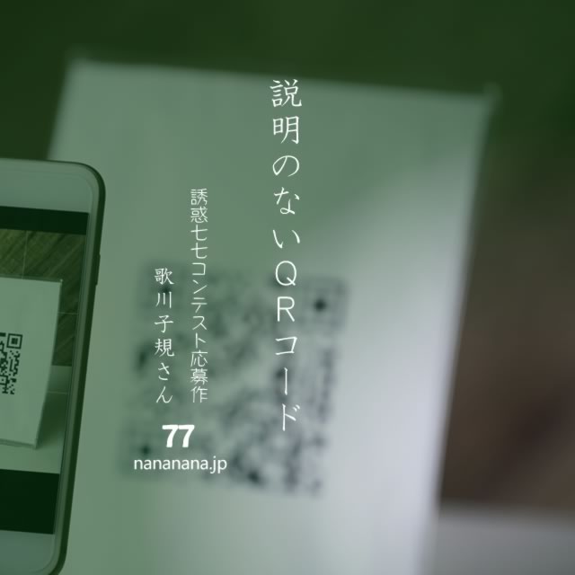 2020年11月2日の一句