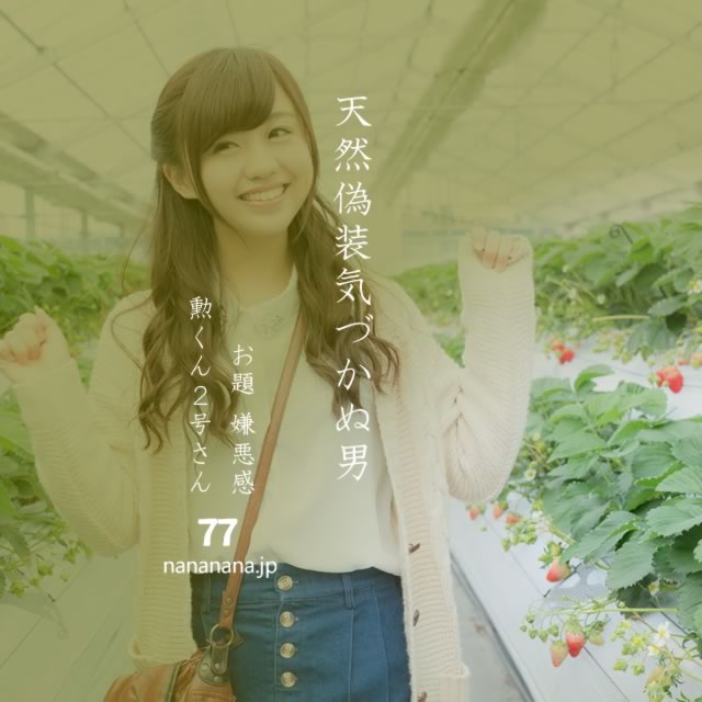 2020年11月4日の一句