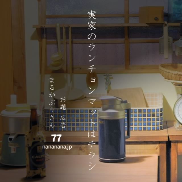 2020年11月5日の一句