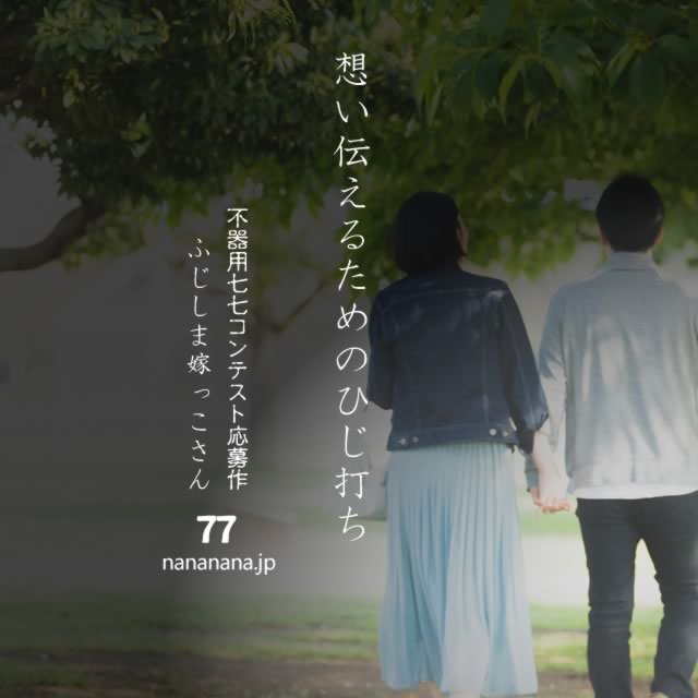 2020年11月9日の一句