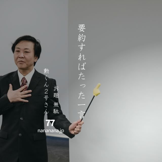 2020年11月11日の一句