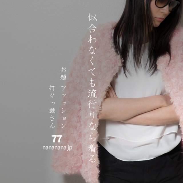2020年11月12日の一句