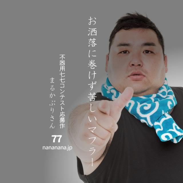 2020年11月15日の一句