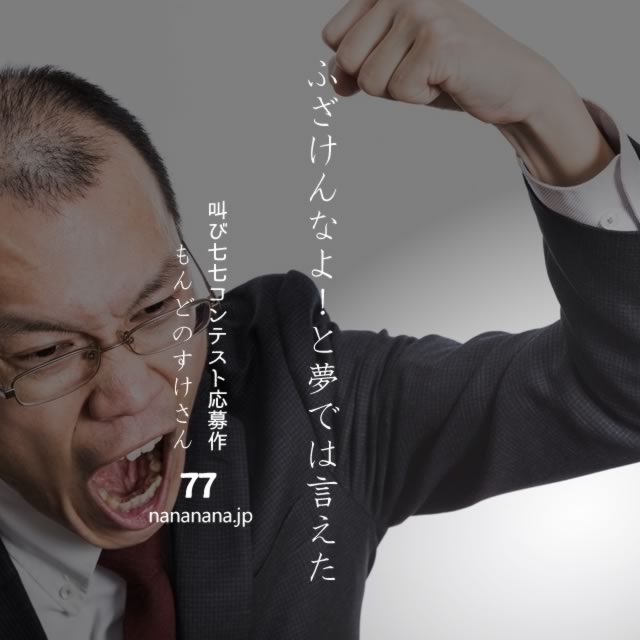 2020年11月17日の一句