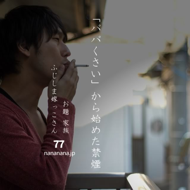 2020年11月19日の一句