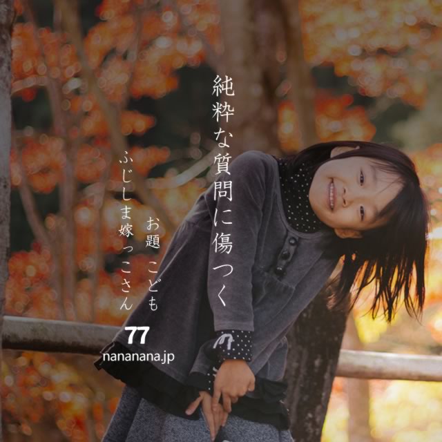2020年11月20日の一句
