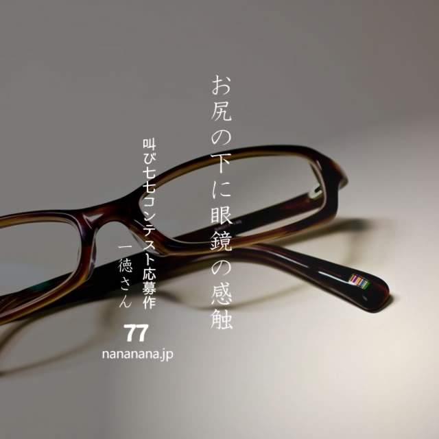 2020年11月21日の一句