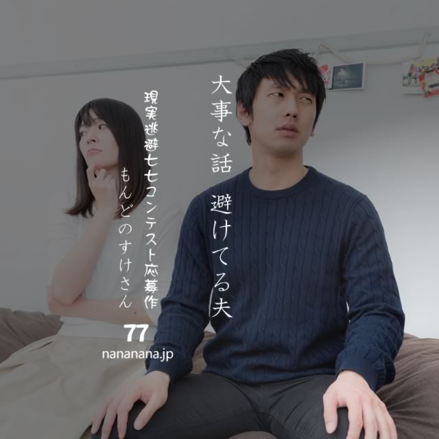 2020年11月22日の一句