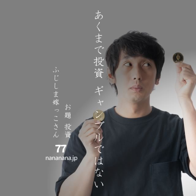 2020年11月23日の一句