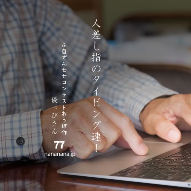 2020年11月25日の一句