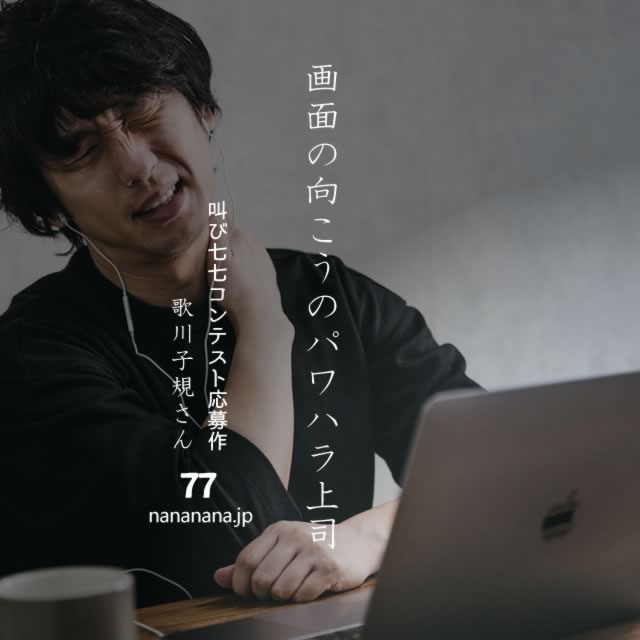2020年11月26日の一句