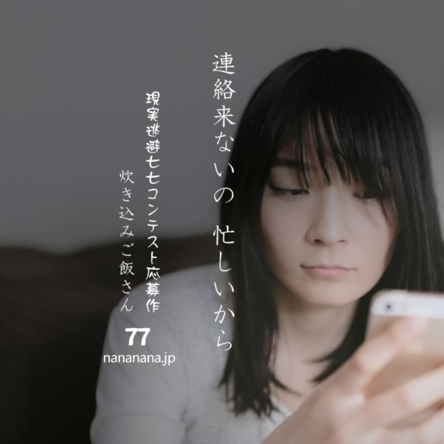 2020年11月28日の一句