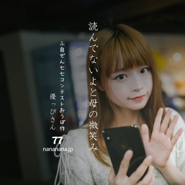 2020年11月29日の一句