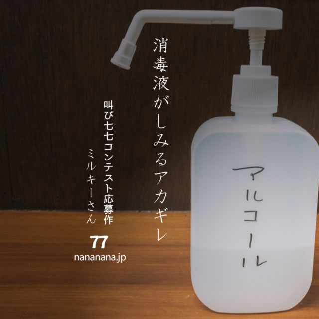 2020年11月30日の一句