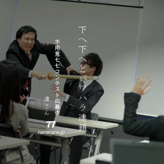 2020年12月3日の一句
