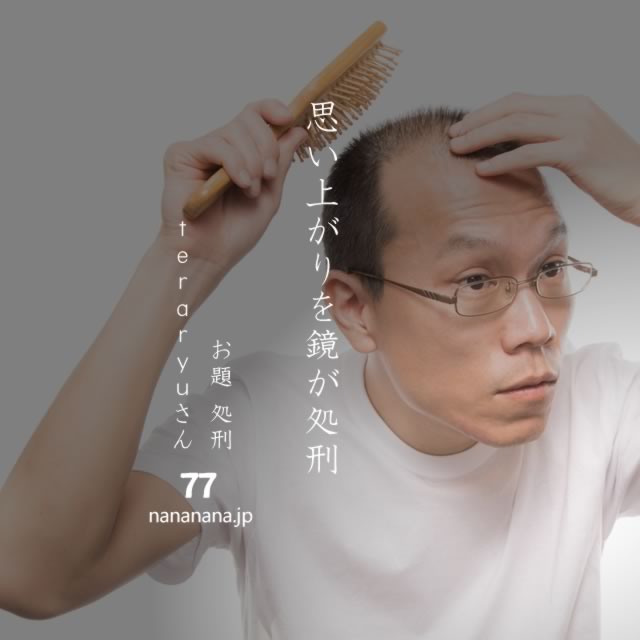 2020年12月4日の今日の一句